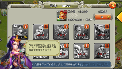 三国天武 英雄を駆使して 国を制圧 アプリ紹介 ゲームドライブ ゲームドライブ ゲードラ